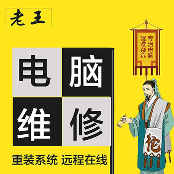 京東平臺(tái)24款高中低檔電腦服務(wù)軟件開發(fā)排行全解析
