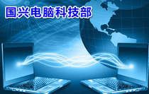 僅售10元！武安微移電腦科技臺(tái)式機(jī)軟件開發(fā)服務(wù)2折搶購(gòu)中